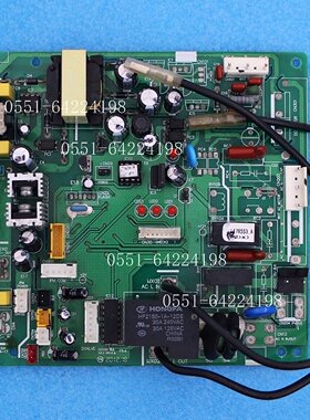 海信空调KFR-72L/12FZBPJ-3 KFR-72LW/12FZBPJ-3 1350923.H电脑板