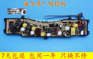 海尔洗衣机 0034000338 电脑板 电路板 显示板 操作板 程控板