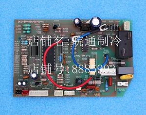 空调 DKQ-BP-02A-01-01-01 电脑板  控制板 095