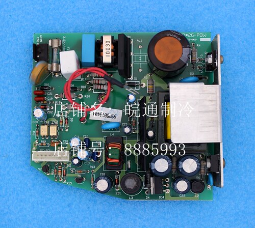 海信空调电脑板海信原装配件