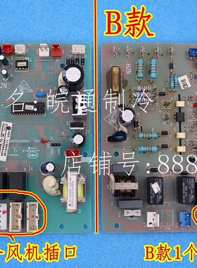 海尔空调 KFRd-120QW/6302DK KFR-120W/5213 电脑板 电路板 41