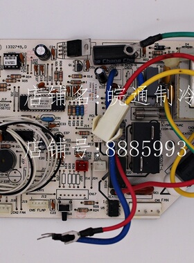 海信空调 KFR-35GW/27FZBPC KFR-35G/27FZBPC 电脑板 电路板 353D