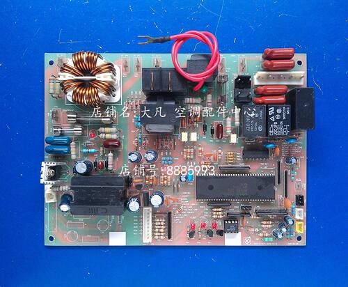 海信空调电脑板海信原装配件