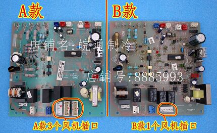海尔空调 KFR-120LW/6302K KFR-120LW/6302 控制板 电脑板 41