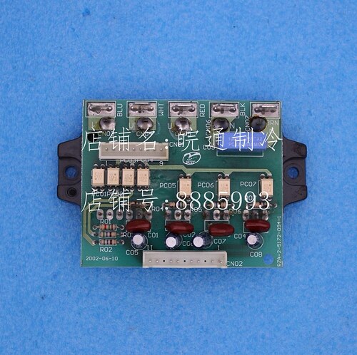 海信空调电脑板海信原装配件