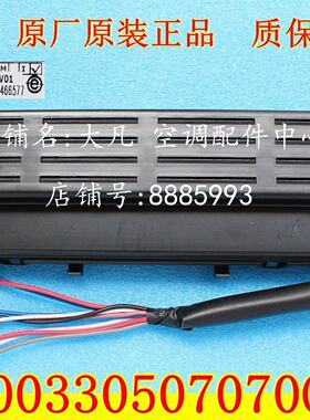 海尔洗衣机 00330507070G XQSM30-R168 电脑板 驱动板