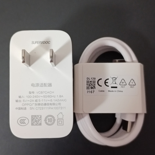 OPPO手机67W原装充电器官方正品