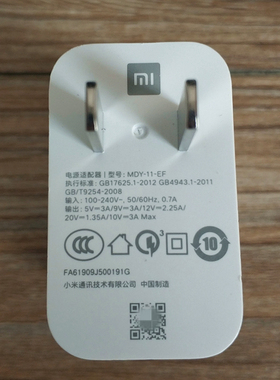 小米10原装充电器30W极速闪充红米k30 5g 小米cc9pro充电头适配器