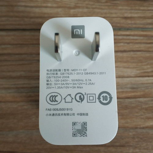 小米10充电器30W快充原装正品
