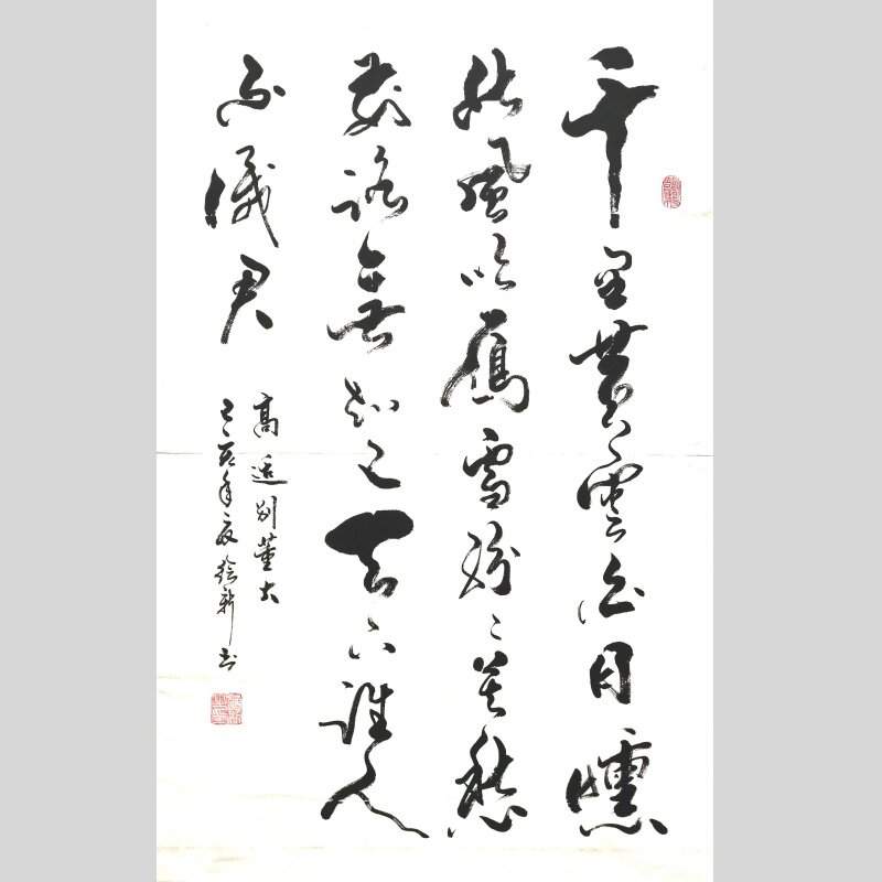 手写书法真迹作品字画书房客厅毛笔定制挂画名家书画卷轴竖幅中堂