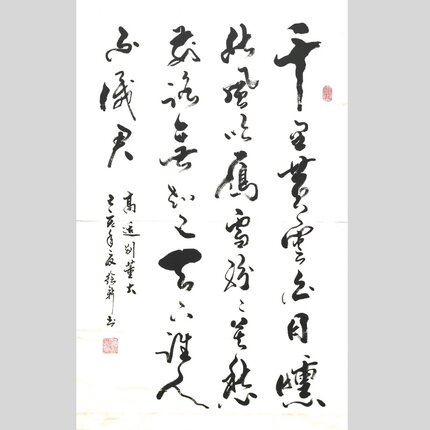 手写书法真迹作品字画书房客厅毛笔定制挂画名家书画卷轴竖幅中堂