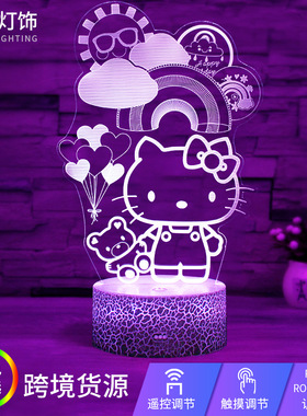海外爆款Hello Kitty系列3D小夜灯七彩遥控触摸台灯LED创意卡通灯
