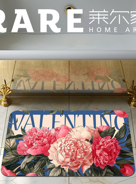 VALEN硅藻泥吸水垫地垫40*60硅藻泥家用卫生间厨房玄关