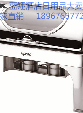 南洋精工KINGO自助餐餐炉汤炉304不锈钢酒店专用S6501正品餐炉