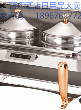 南洋精工KINGO304不锈钢正品餐炉自助餐餐炉汤炉酒店专用H2405