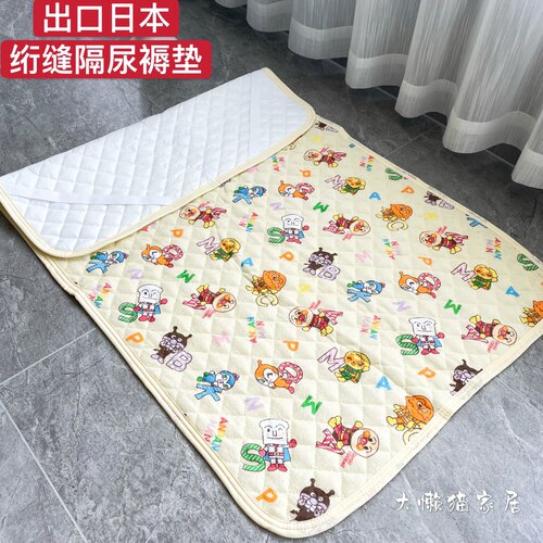 特价出口尾单  绗缝夹棉儿童隔尿垫防水褥垫卡通床护垫