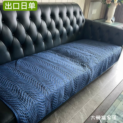 破价！外贸出口绗缝沙发垫多用软垫子可机洗