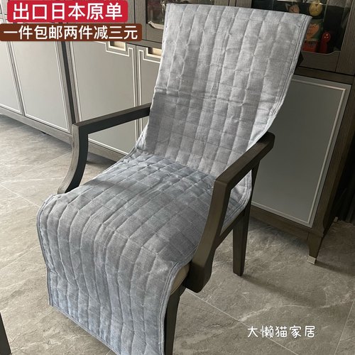 出口NITORI 电脑餐椅垫办公椅垫 带固定带