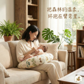 侧卧 月牙型 婴儿哺乳靠垫纯棉可拆洗外套 喂奶神器 孕妇护腰抱枕