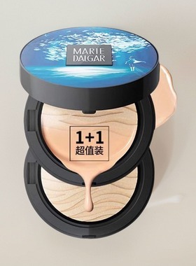 玛丽黛佳水动力轻垫气垫BB霜持久滋润保湿粉底液CC霜裸妆提亮正品
