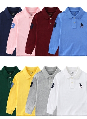 RL053 男童大珠地纯棉经典款长袖衫 春秋中大童