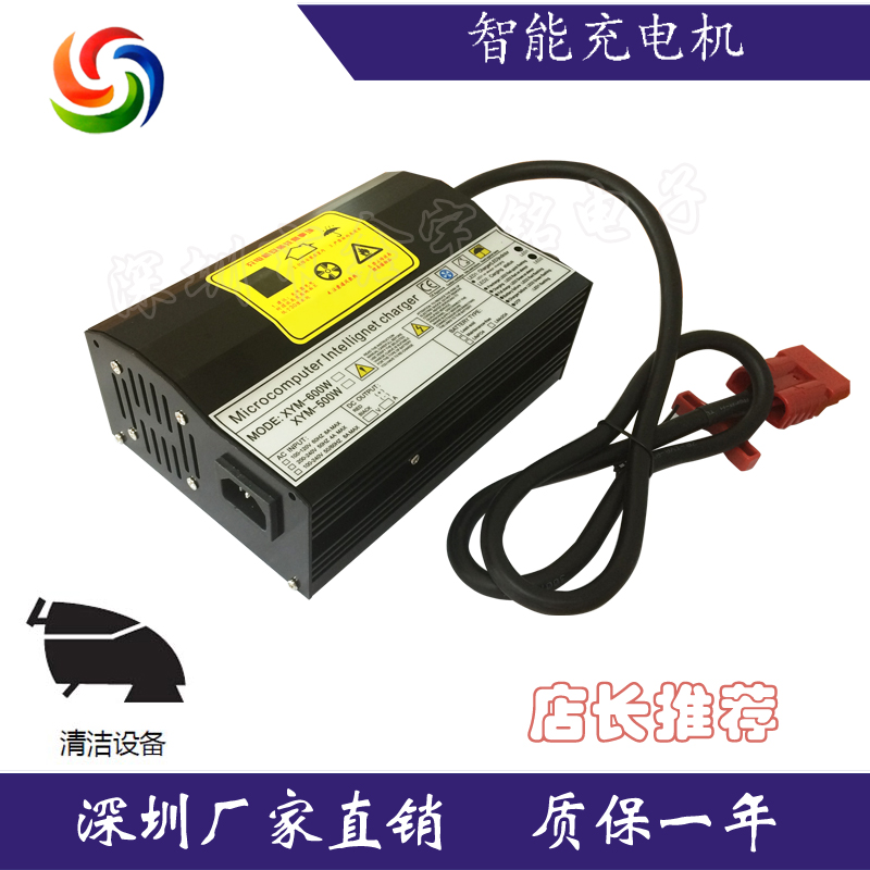 洗地机充电器 24V15A 手推式洗地机充电器 XYM500W. QY 只为销量