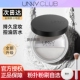 unny散粉控油定妆持久防水防汗不脱妆遮瑕悠宜官方正品 爆款 蜜粉