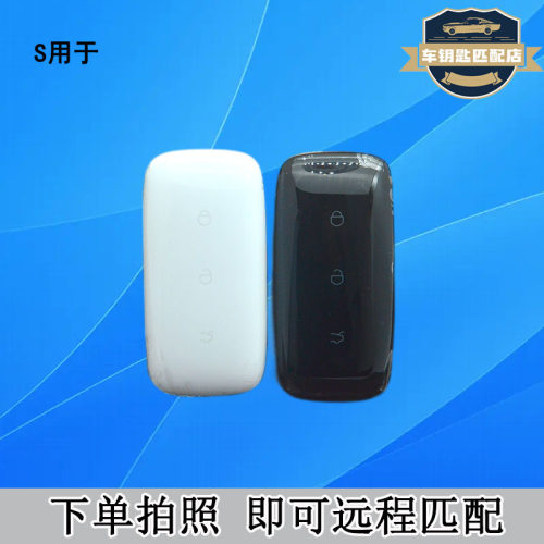 适用于吉利银河L6银河L7E8智能卡