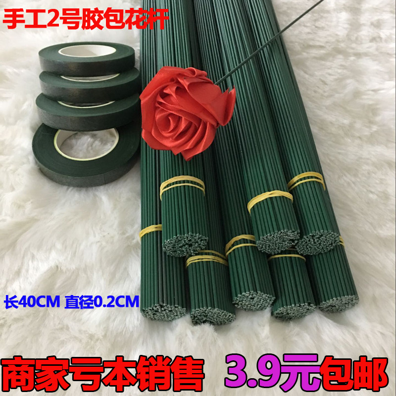包邮手工制作花杆川崎玫瑰绿假花花艺材料