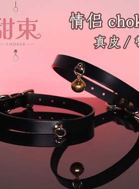 【甜束】原创设计choker真皮项圈情侣PUPPY牛皮铃铛项链颈圈情侣