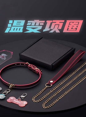 Puppy*温感变色项圈铃铛小骨头choker女爱心牵引情侣项链颈带饰品
