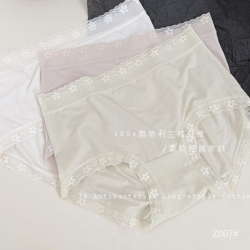 韩小裤3条装韩系小碎花女100支奥地利兰精纤维中腰包臀内裤Z007