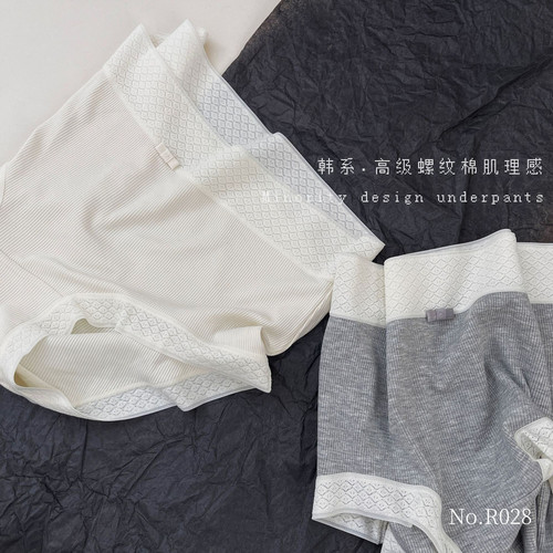 韩小裤3条装高级色奶油霜蕾丝螺纹棉裆包臀中腰高弹舒适内裤R028