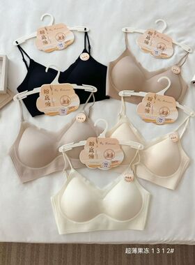 十三行一根带露背粉底液隐形无痕不空杯轻薄款文胸美背内衣1312