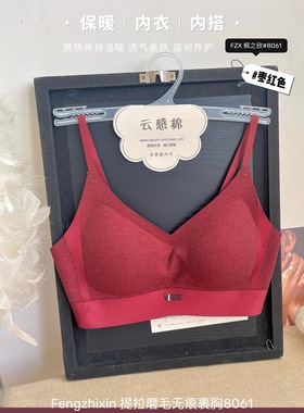 维多利亚运动美背内衣小胸聚拢无痕无钢圈防下垂文胸8061