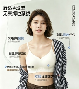 薄杯小云肌粉底液2306无痕内衣女细肩带美背文胸透气抹胸2305