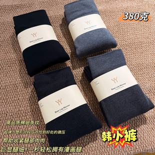 380克秋冬保暖分段压力连袜裤 显瘦细腰翘臀塑形百搭显瘦连脚807