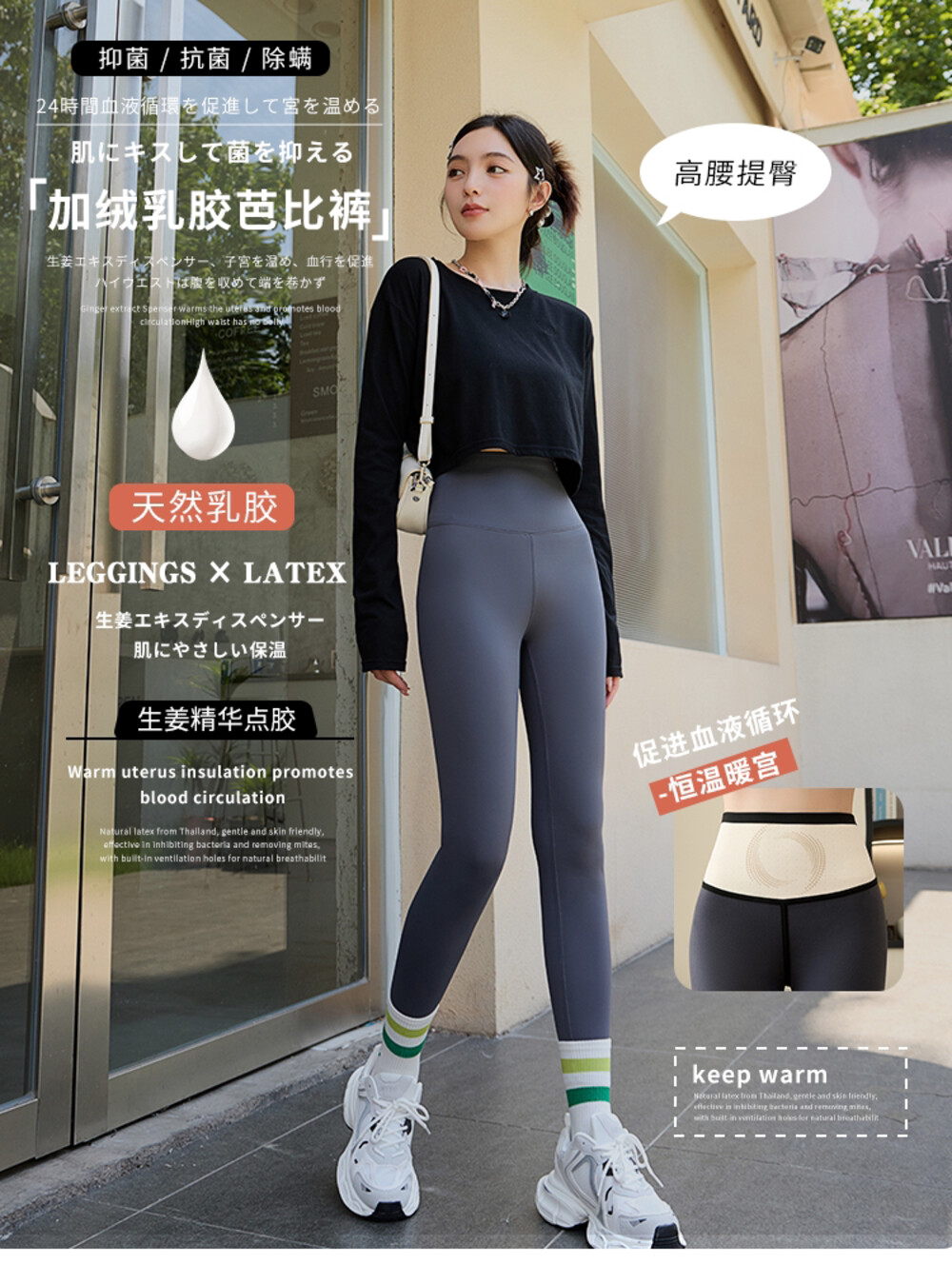 生姜乳胶羊毛绒空气裤蓄热保暖暖宫收腹提臀瑜伽裤打底裤9982