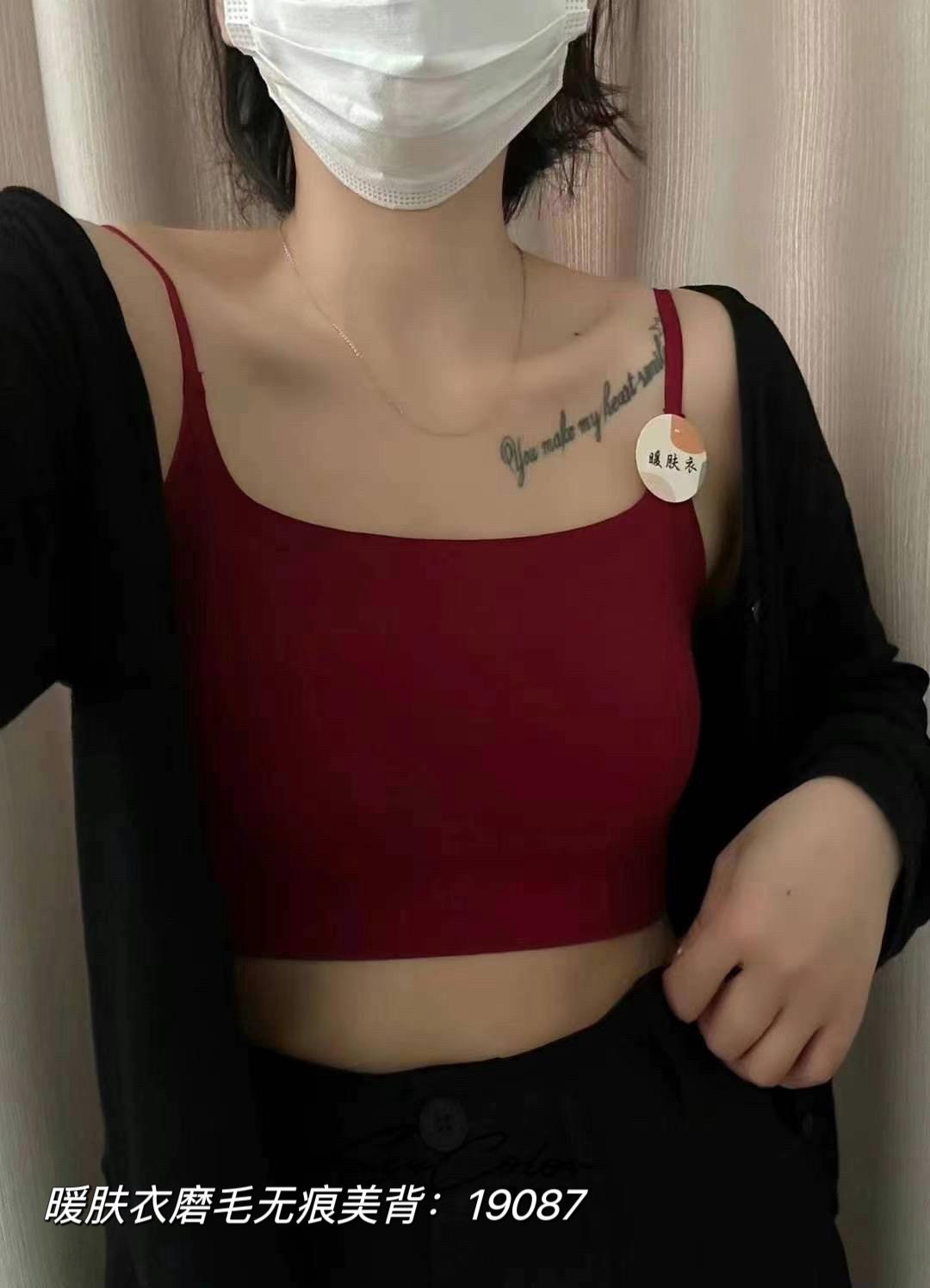 磨毛保暖短款背心女美背裹胸固定杯内搭打底内衣无痕美背19087,女装/女士精品,背心吊带,淘宝优惠券,粉丝福利购,淘宝优惠卷
