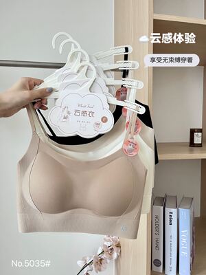 U家同款3cm加厚杯无痕提拉防下垂防外扩粉底液小胸显大美背5035