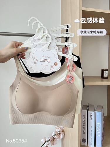 U家同款3cm加厚杯无痕提拉防下垂防外扩粉底液小胸显大美背5035