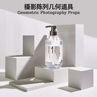 创意陈列展示台彩色几何体立方体摄影道具拍照立体静物美甲化妆品