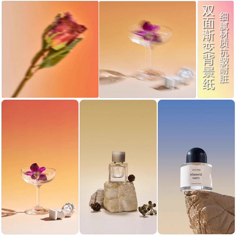 双面渐变背景纸 拍照道具ins摆拍静物摄影商业美食饰品摆拍背景布