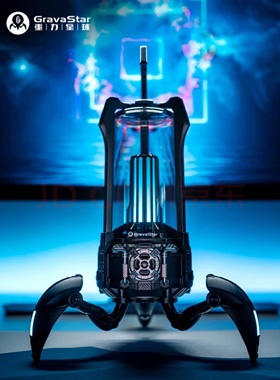 Gravastar 重力星球G5光蝎机甲蓝牙音响桌搭潮流机甲桌面便携露营