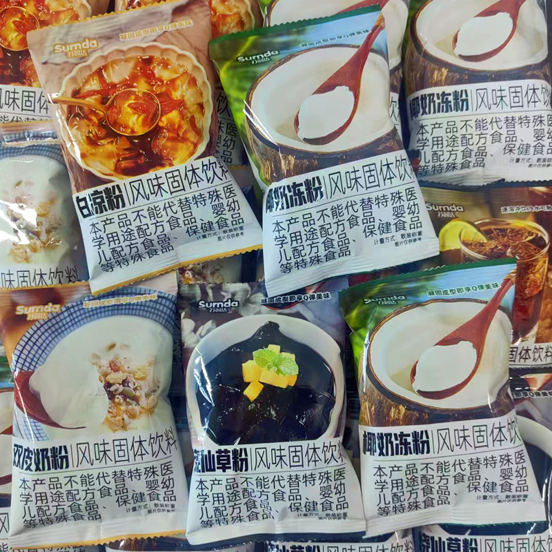 苏润达固体饮料热冲泡奶茶甜品粉