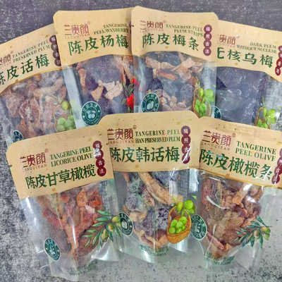 兰贵颜陈皮话梅杨梅小包蜜饯零食