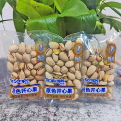 森宝原色开心果独立小包称重手剥带壳甄坚果炒货休闲办公小吃零食