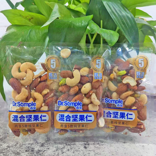 森宝混合坚果仁5种巴旦木仁腰果夏威夷果开心果碧根纯果仁小零食