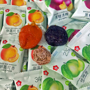 雪海梅乡话梅皇倒蒸红杏黑糖清梅李单粒包装蜜饯果脯散装小吃零食