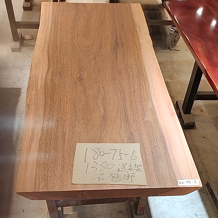 红花梨实木大板桌茶桌原木餐桌办公桌书桌书房泡茶桌